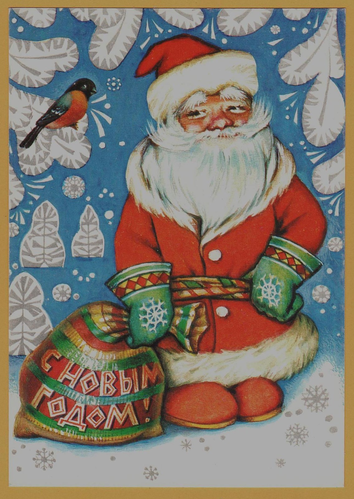 1992 Happy New Year SANTA BULLFINCH Christmas Gift ART Soviet Russian Postcard