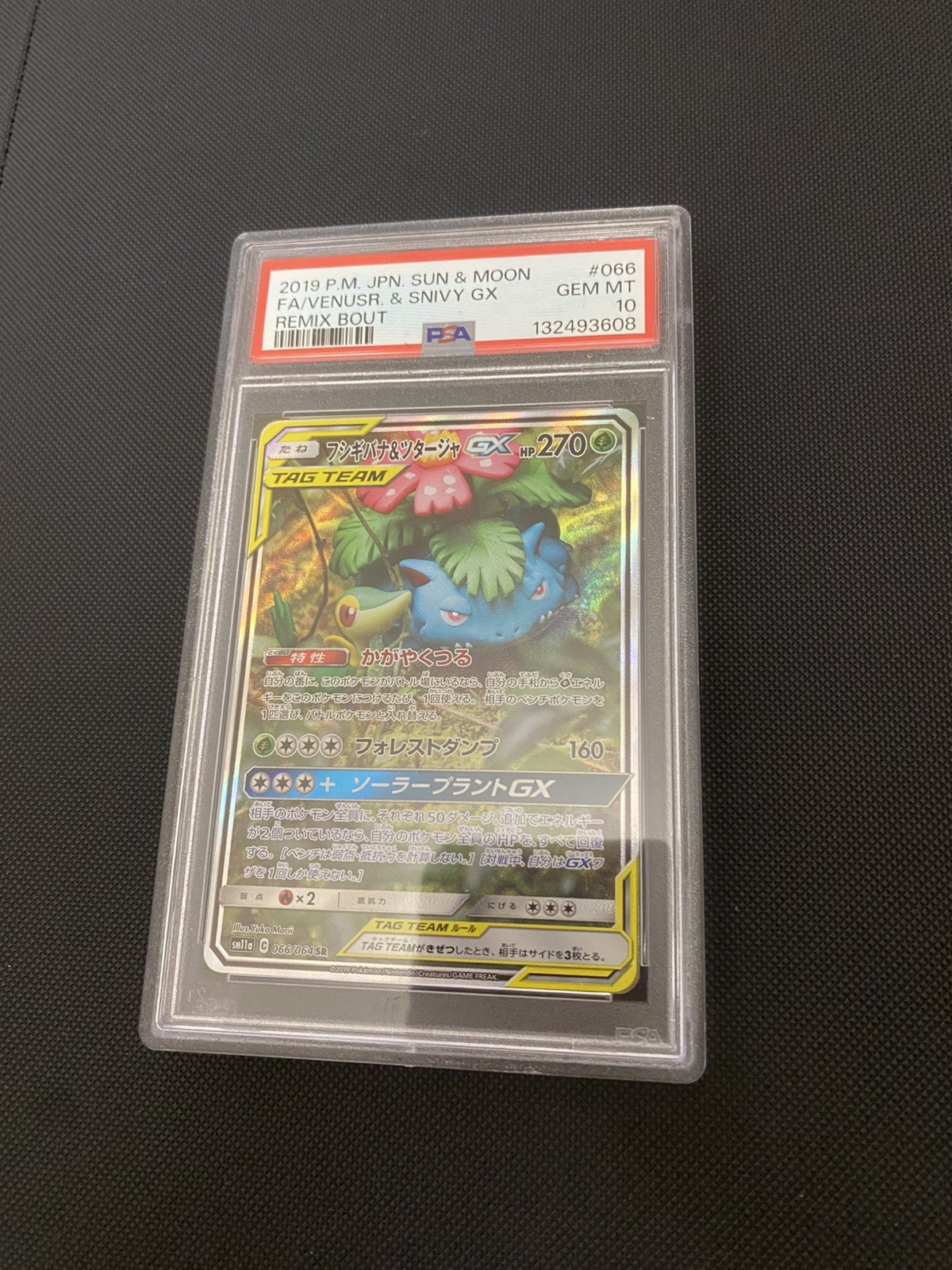 Venusaur & Snivy GX 066/064 PSA 10 GEM MINT Japanese Pokemon Cards Alt Art Morii