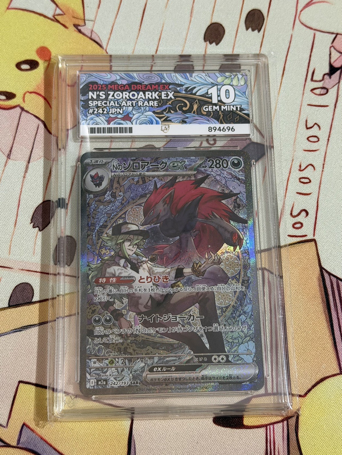 N's Zoroark ex 242/193 Japanese Mega Dream Special Art Rare ACE 10