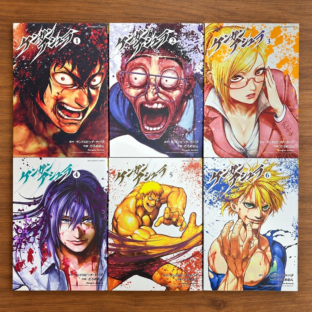 Kengan Ashura Manga Complete Set Vol 1-27 Japanese with Individual Sleeves
