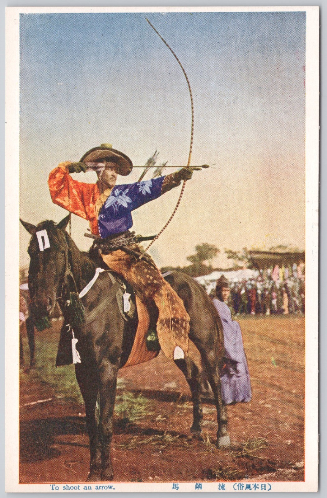 Mounted Archer Japanese Postcard Horse Yabusame Bow Arrow Warrior Samurai