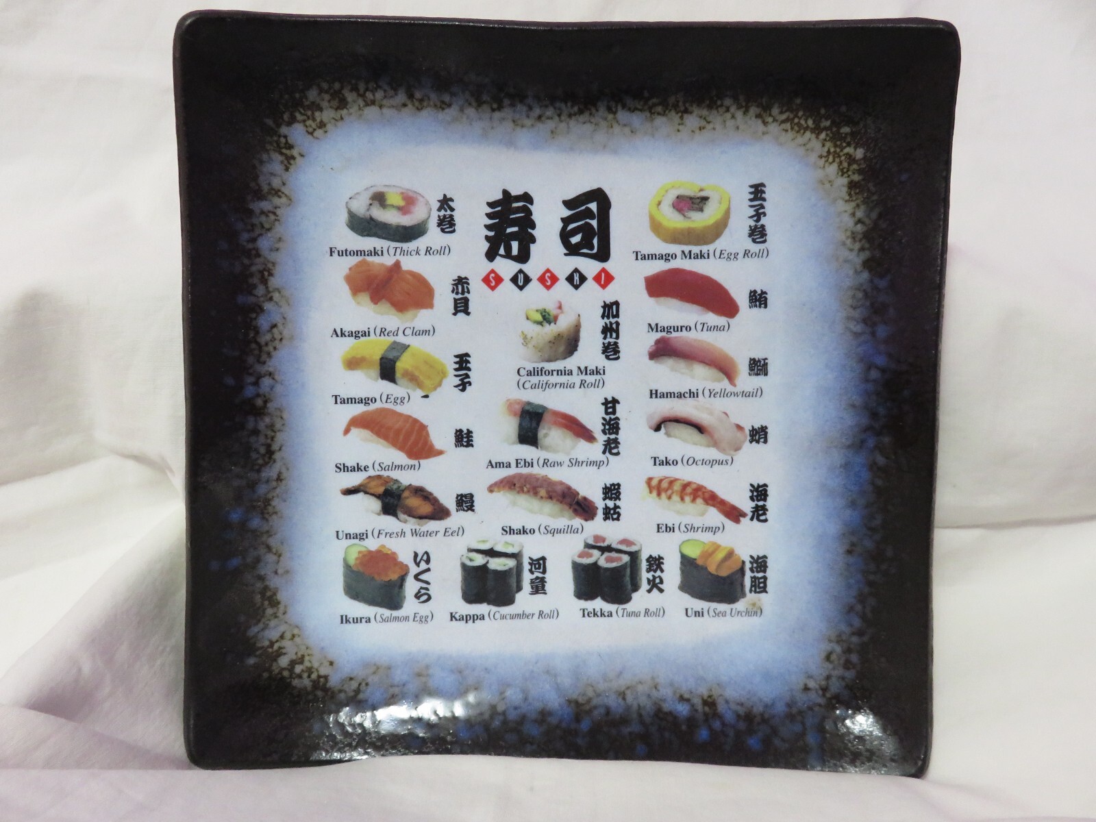 VERY NICE JAPANESE POTTERY 8.5\
