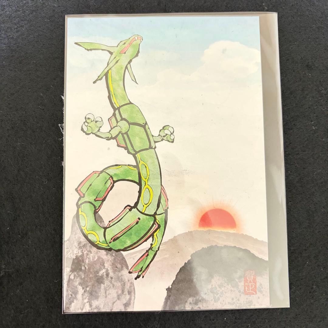 Pokemon Sky-High Rayquaza New Year\'s Card Rayquaza Solo 1 Sheet 2014 Postcard