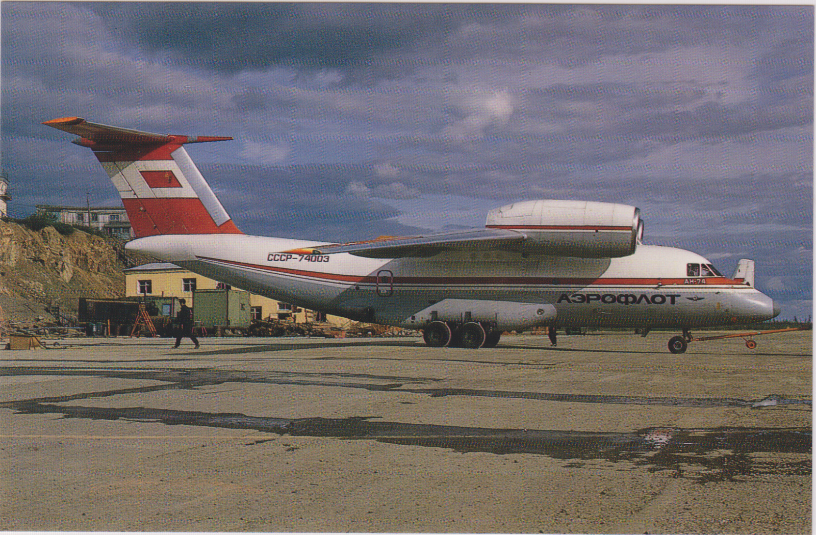 AEROFLOT            -              Antonov AN-74