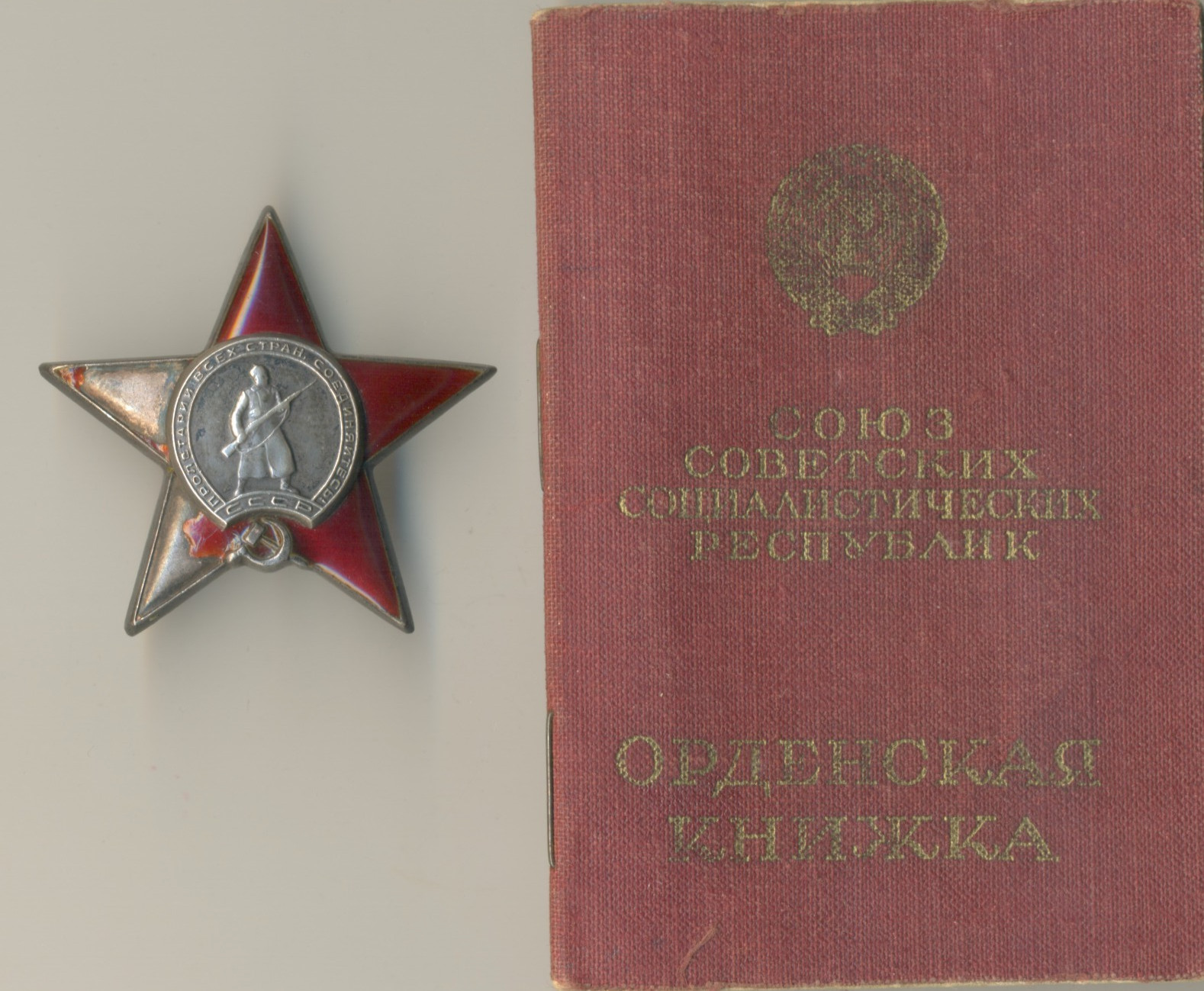 Soviet Russian FEMALE MEDIC Medal Order Banner badge the Red Star USSR (3061)