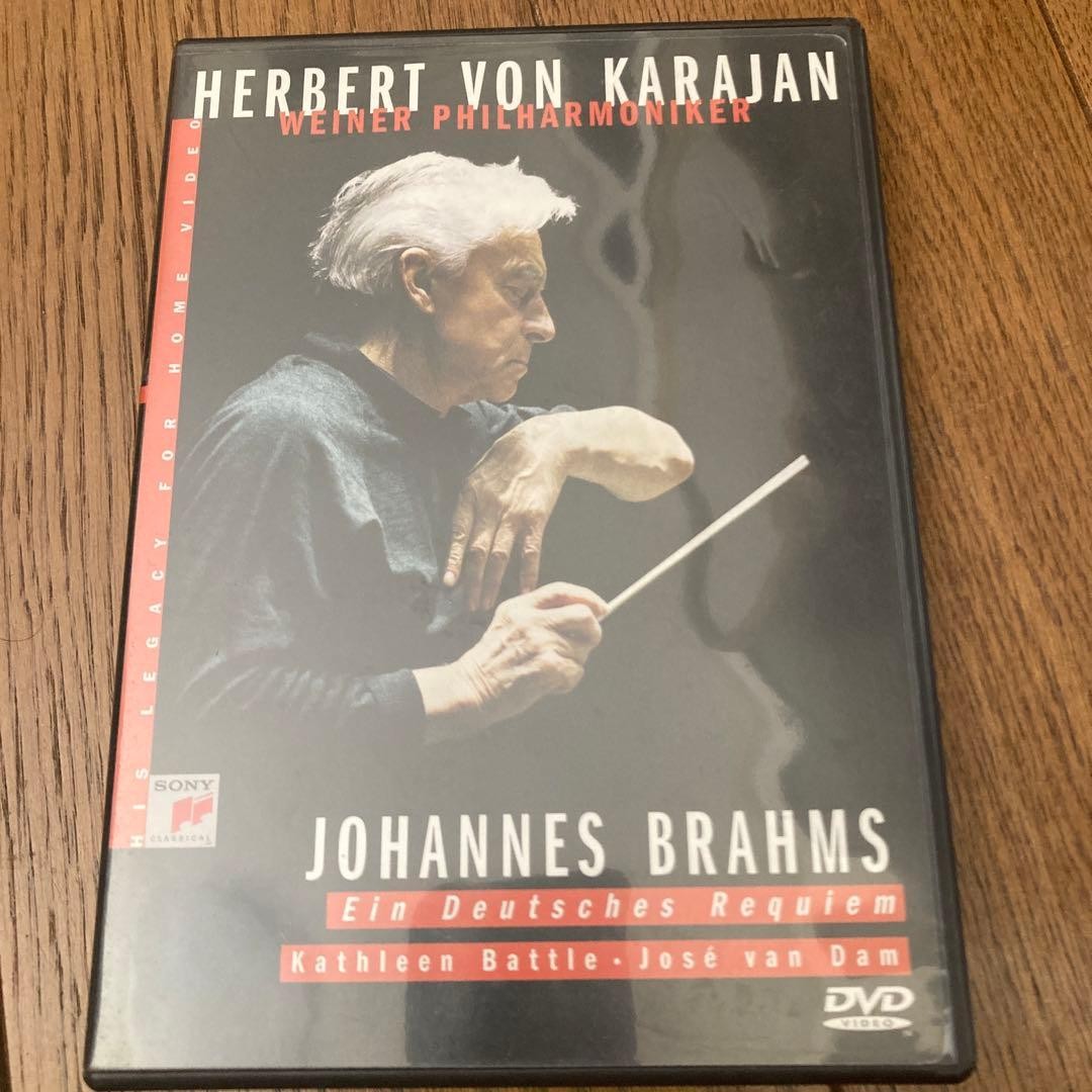 Karajan DVD Brahms German Requiem Vienna Philharmonic