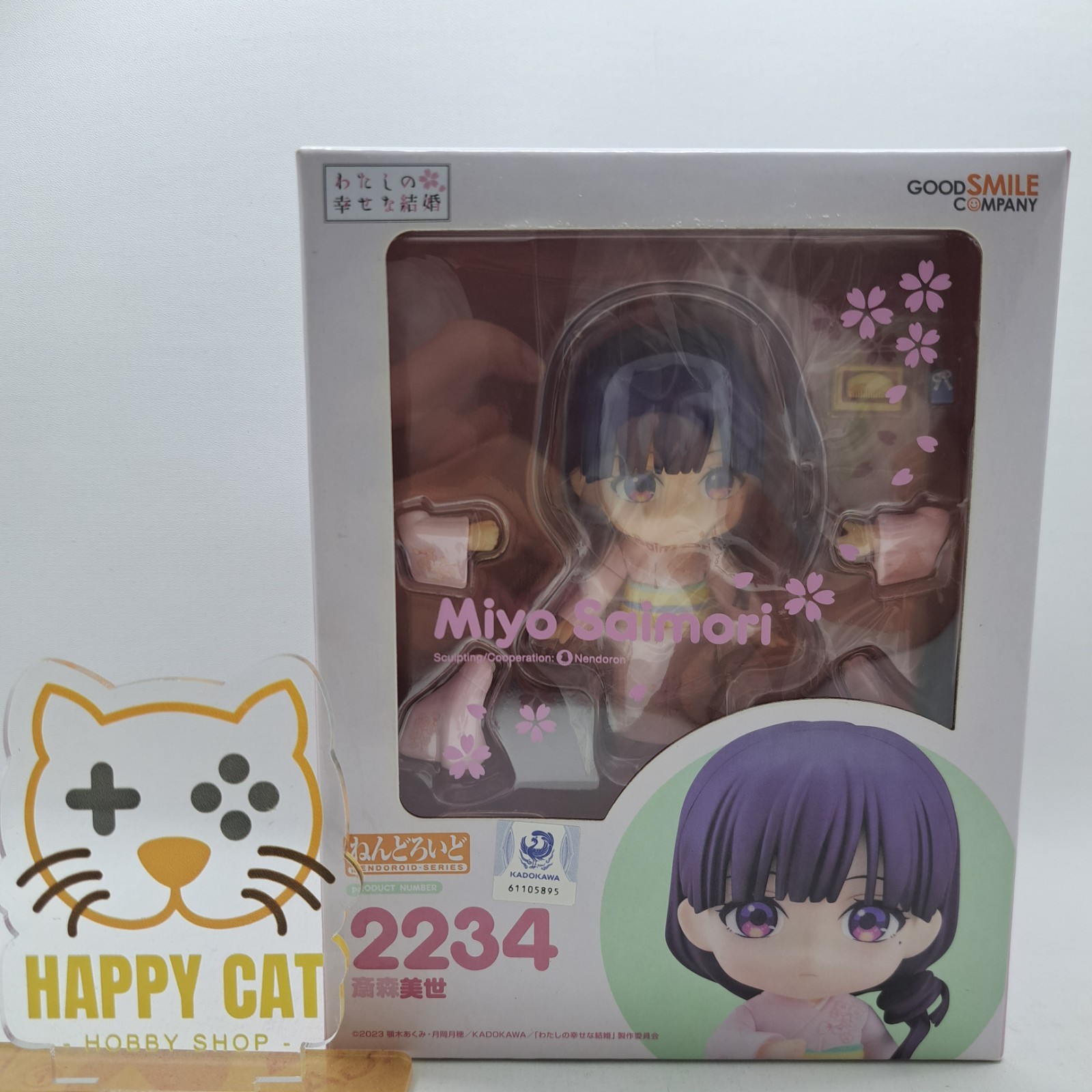 Nendoroid Saimori Miyo #2234 -  My Happy Marriage Brand New (MSIB) Dent Box