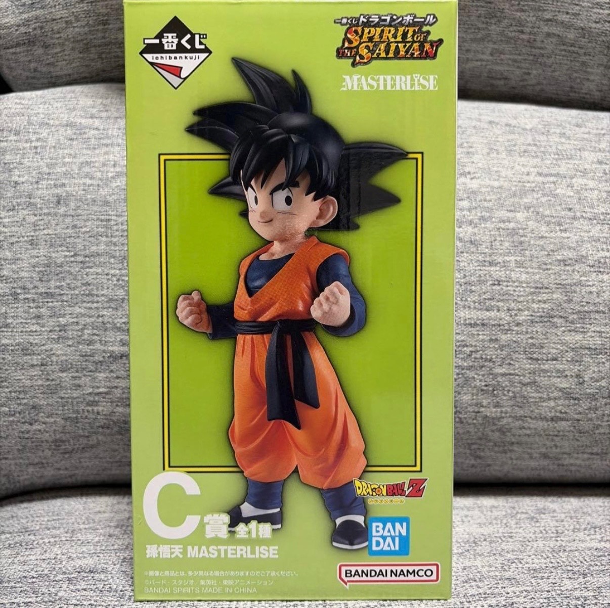 Ichiban Kuji Dragon Ball SPIRIT OF THE SAIYAN C Prize Son Goten MASTERLISE Figur