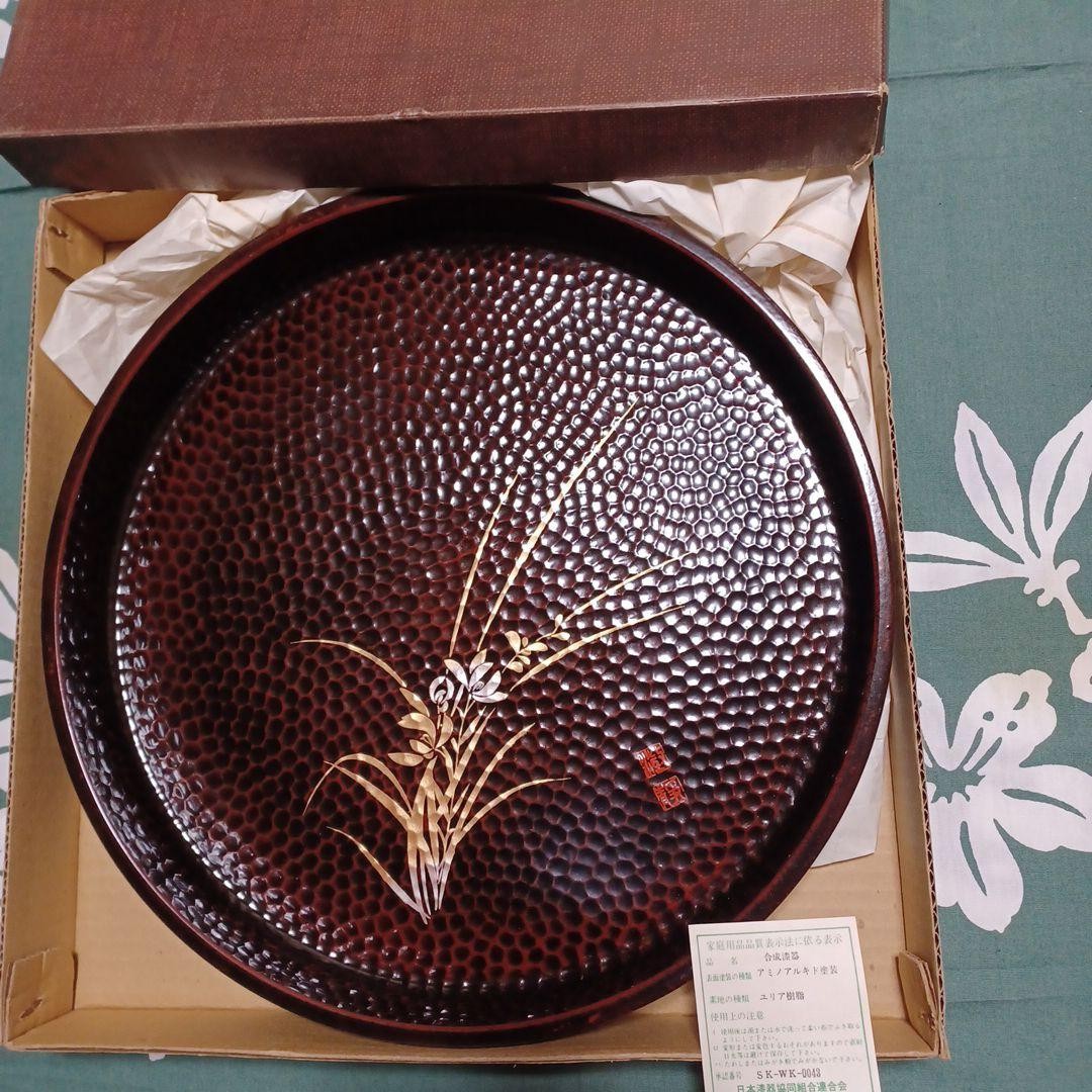 Japanese Lacquerware Circular Tray, Red & Gold, 12 Japan Made