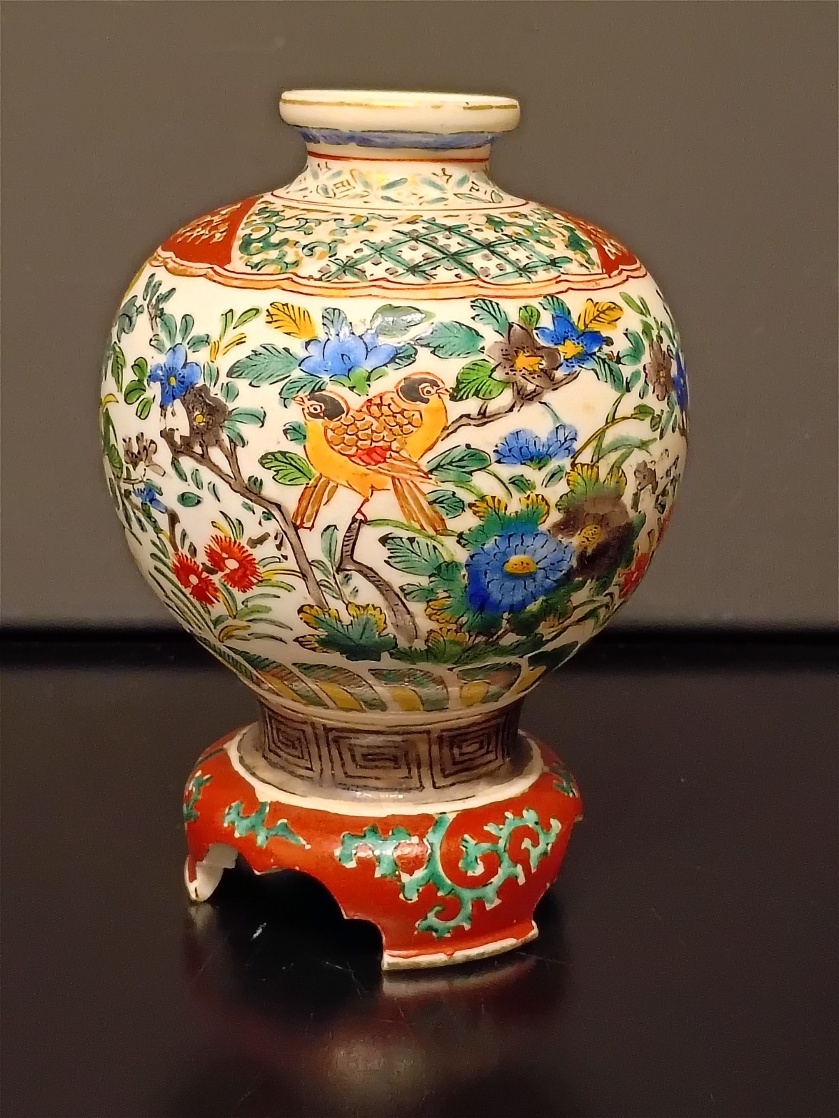 Chinese Porcelain Vase Jar w/ Floral Bird Design, Red Mark on Base