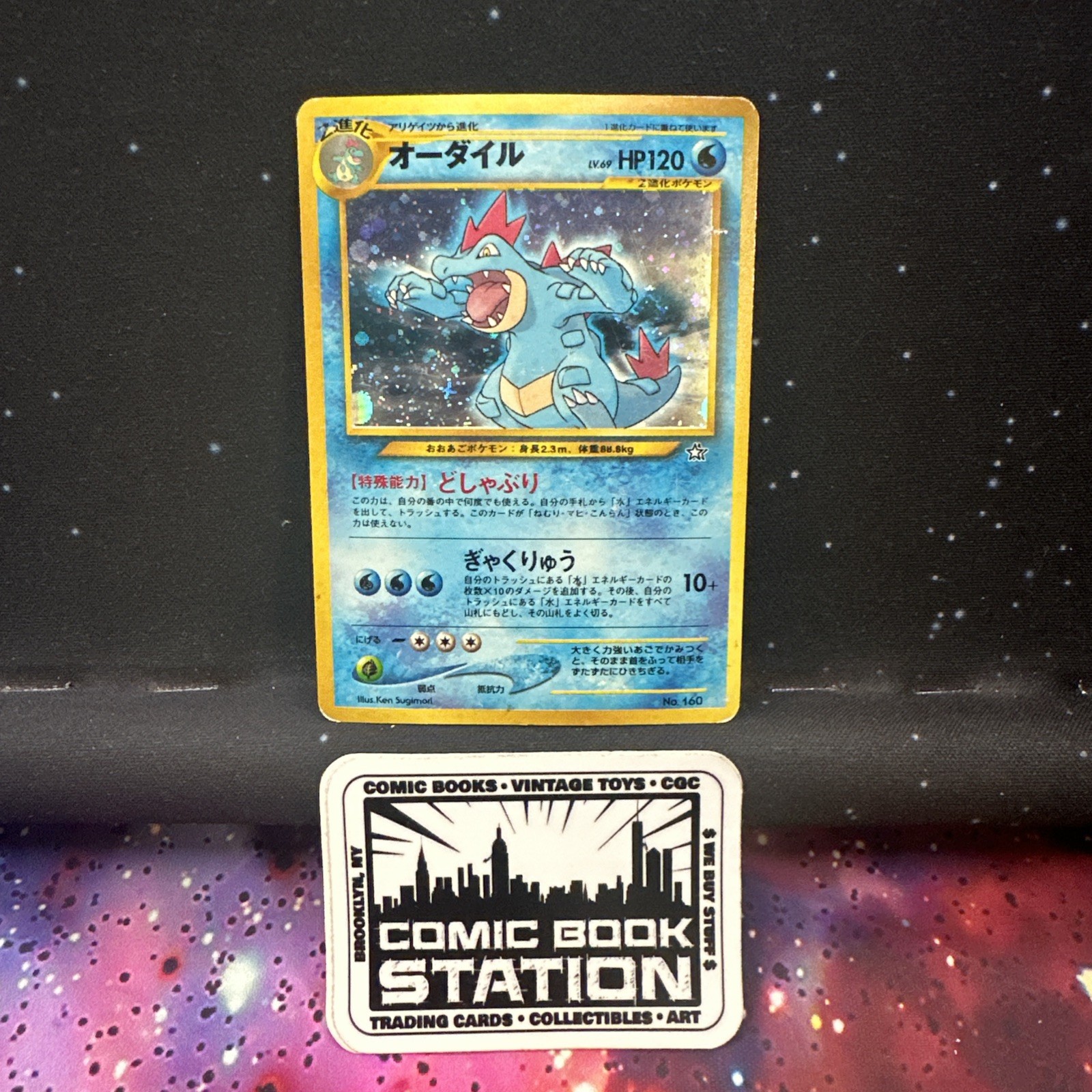 Feraligatr No 160 2000 Pokemon Holo SWIRL Neo Premium File 1 Promo Japanese KD