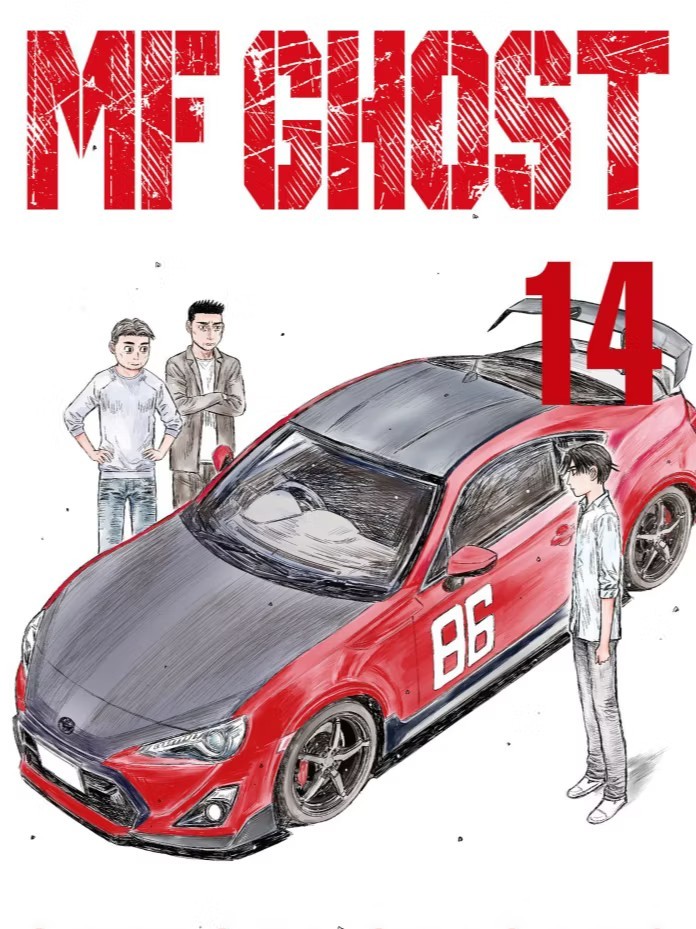 MF Ghost • Manga • 23 Volumes • 1-275 Chapters • COMPLETED (E comic)