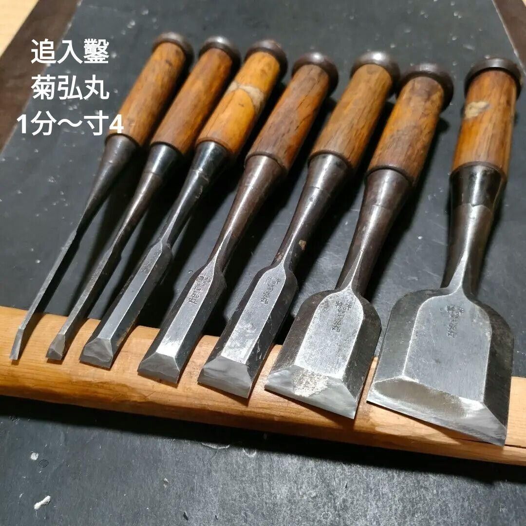 Japanese carpenter's tool chisel NOMI 