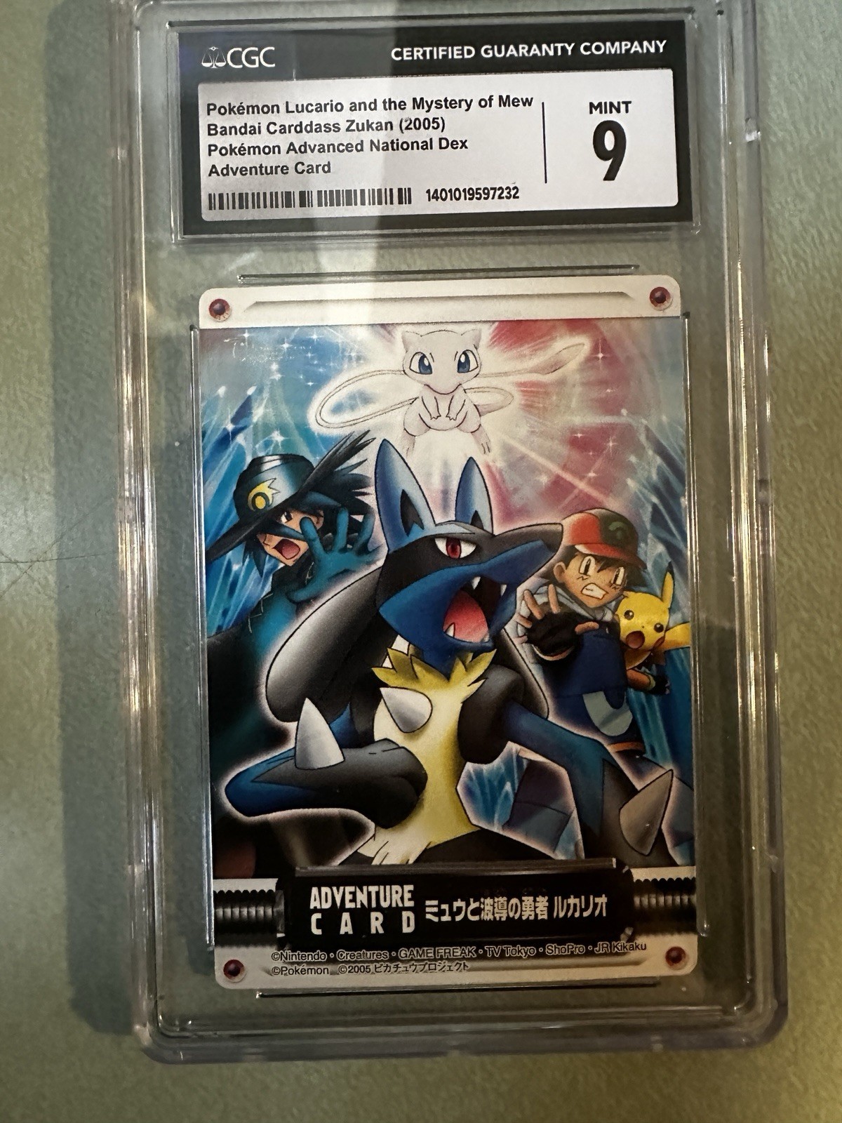 CGC 9 2005 Bandai Carddass Zukan JP Lucario & Mew Adventure Card 1401019597232