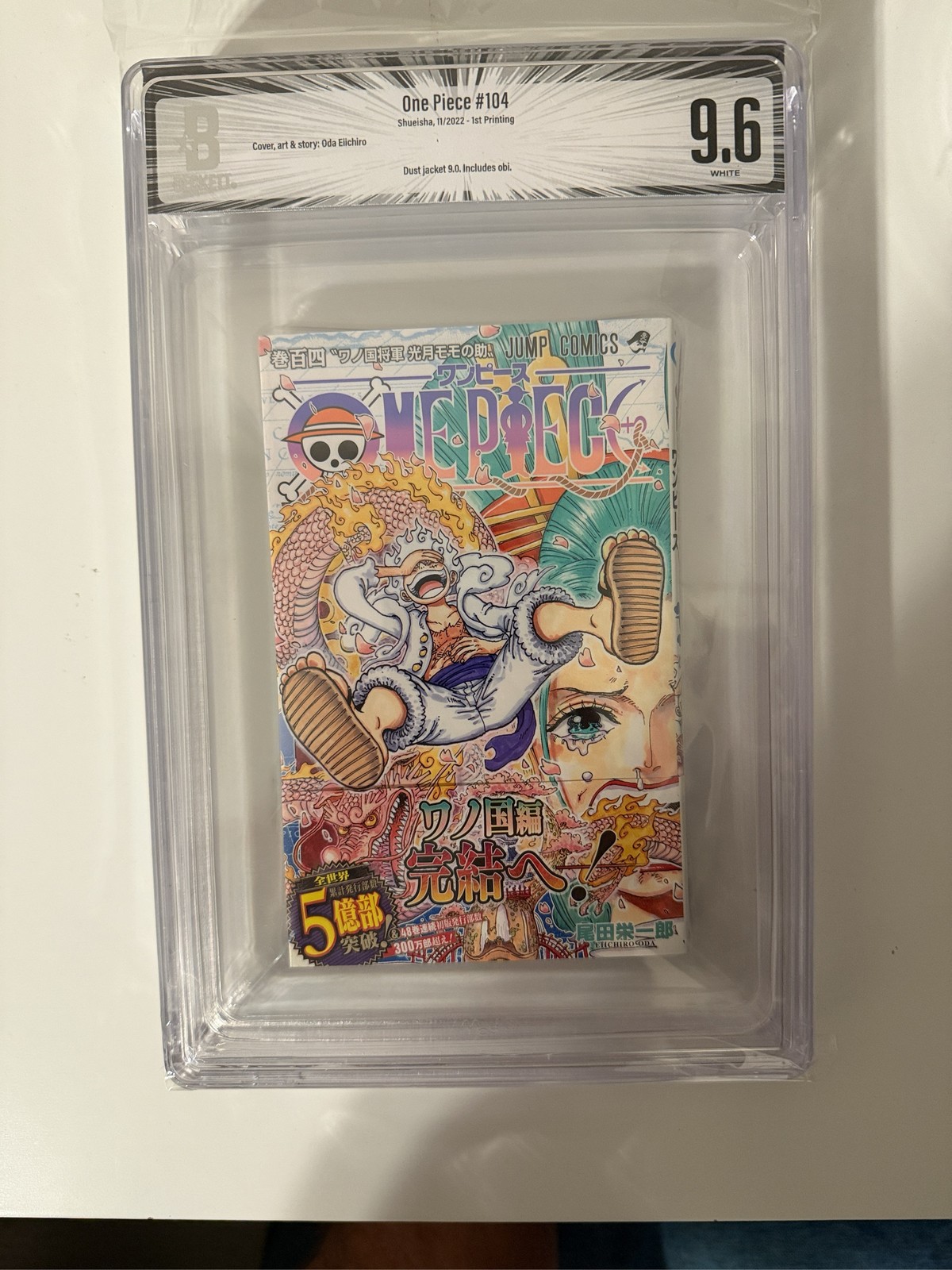 BGS 9.6 One Piece Vol. 104 2022 1st Print Japanese Manga w/ Obi BGS 9.6 One Piece Vol. 104 2022 1st Print Japanese Manga w/ Obi
