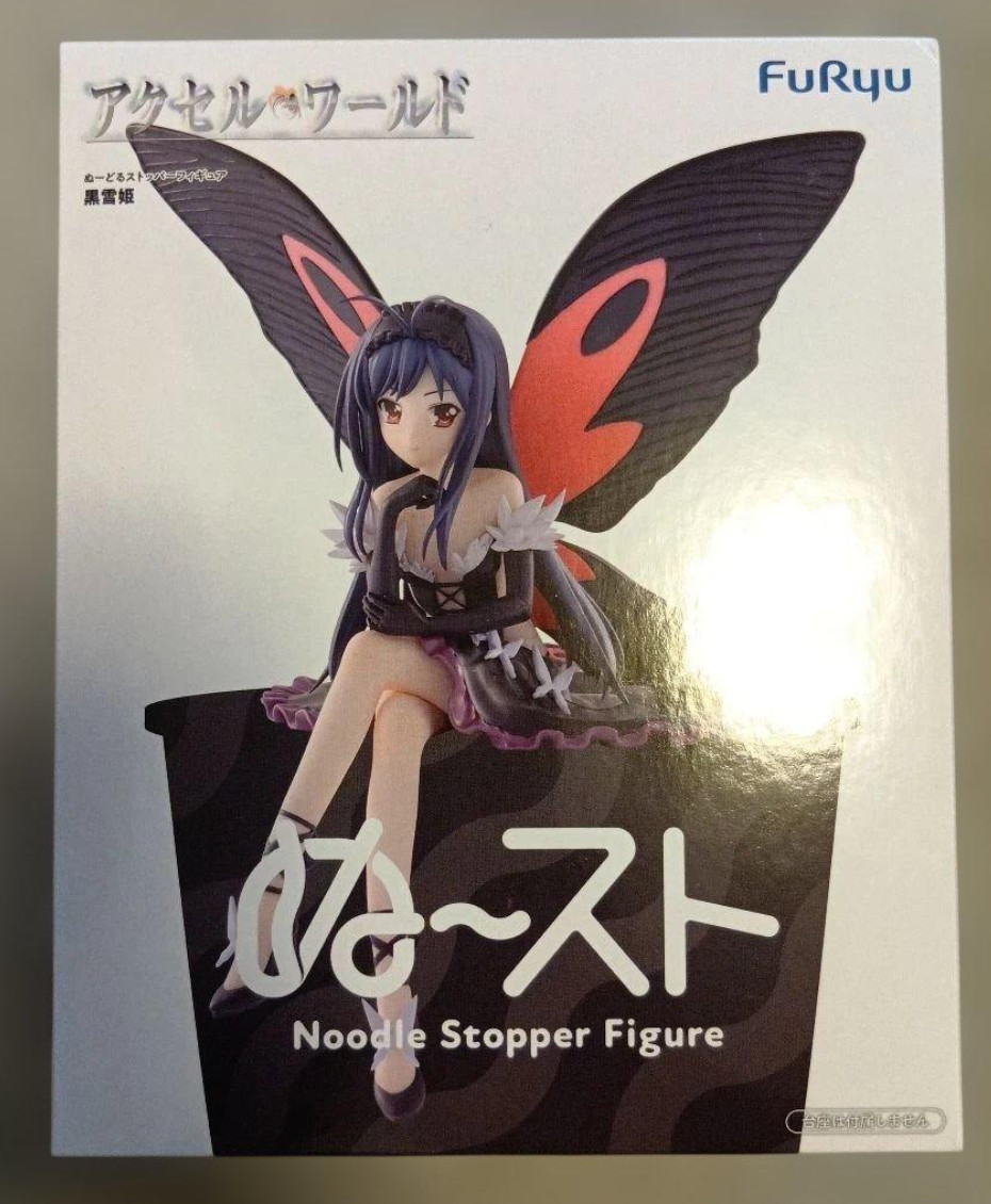 Accel World Noodle Stopper Figure: Kuroyukihime figure anime FuRyu