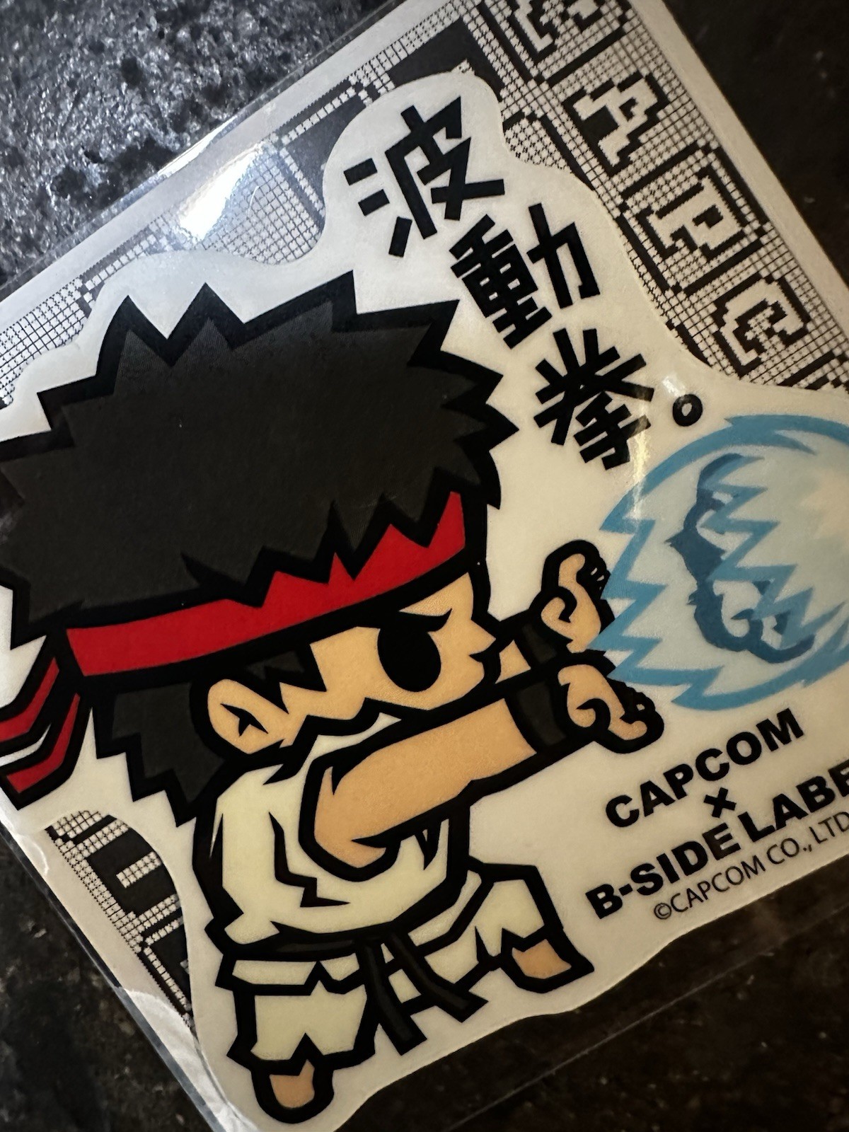 Street Fighter Ryu B Side Label Sticker- 