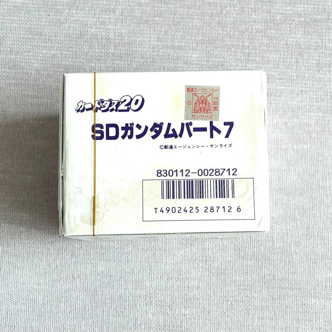 SD Gundam Part 7 Box Carddas 20 New Unused Unopened Original Vintage Rare