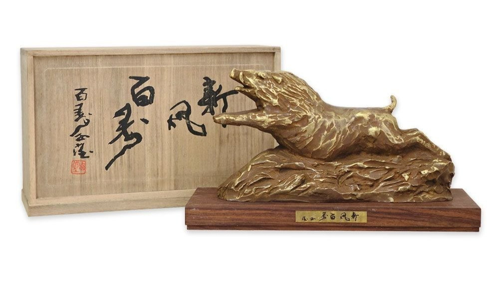 Seibo Kitamura Wild Boar Bronze Statue w/Pedestal & Box Living National Treasure
