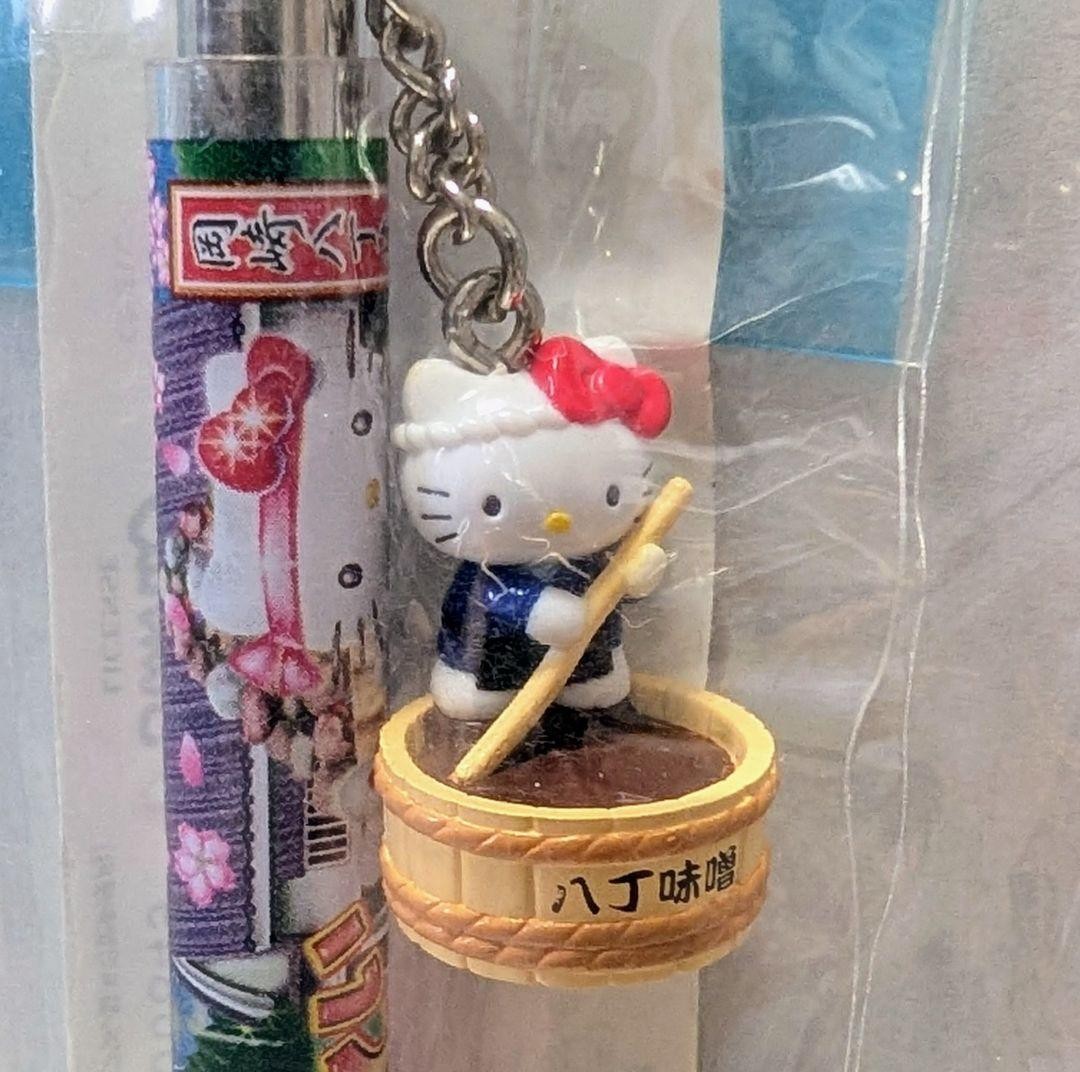 Hello Kitty Gochi Kitty, Aichi Prefecture Okazaki City Hatcho Miso Mechanical Pe