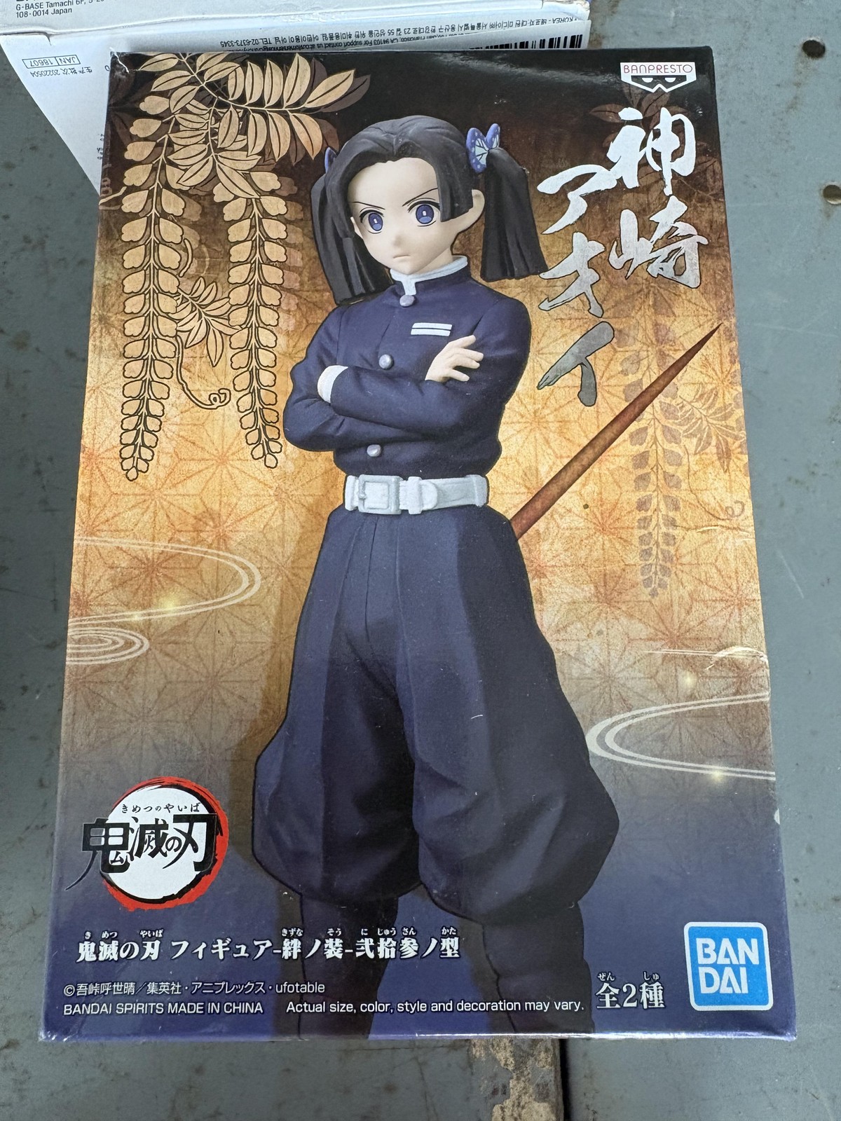 Banpresto Demon Slayer Aoi Kanzaki Anime PVC Figure New Boxed US Seller