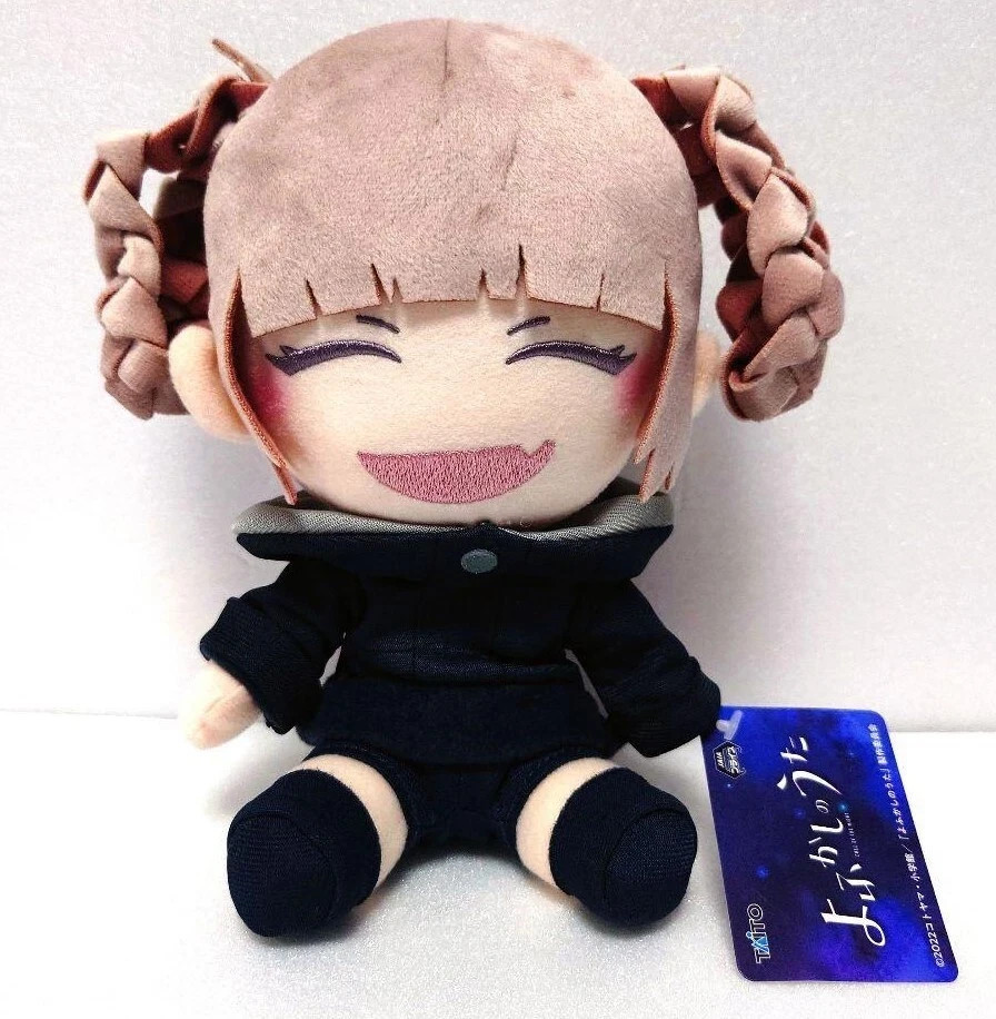 Call Of The Night Nazuna Nanakusa Original Plush