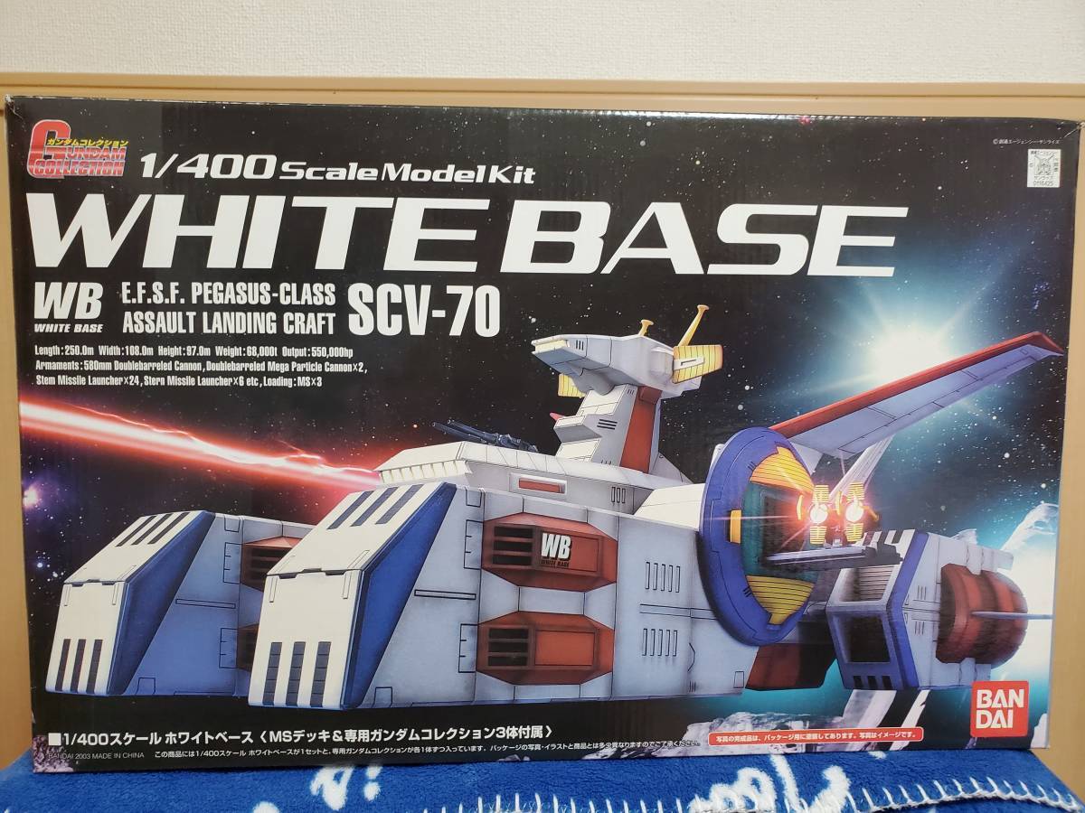Bandai White Base 1/400 Scale Model Kit Gundam Collection SCV-70 
