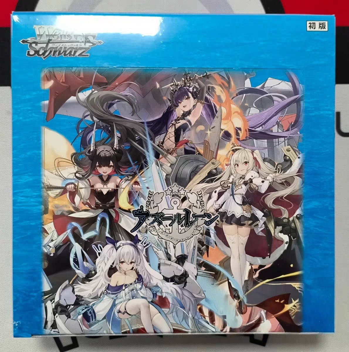 Weiss Schwarz Azur Lane Japanese TCG Vol.2 Booster Box New Factory Sealed