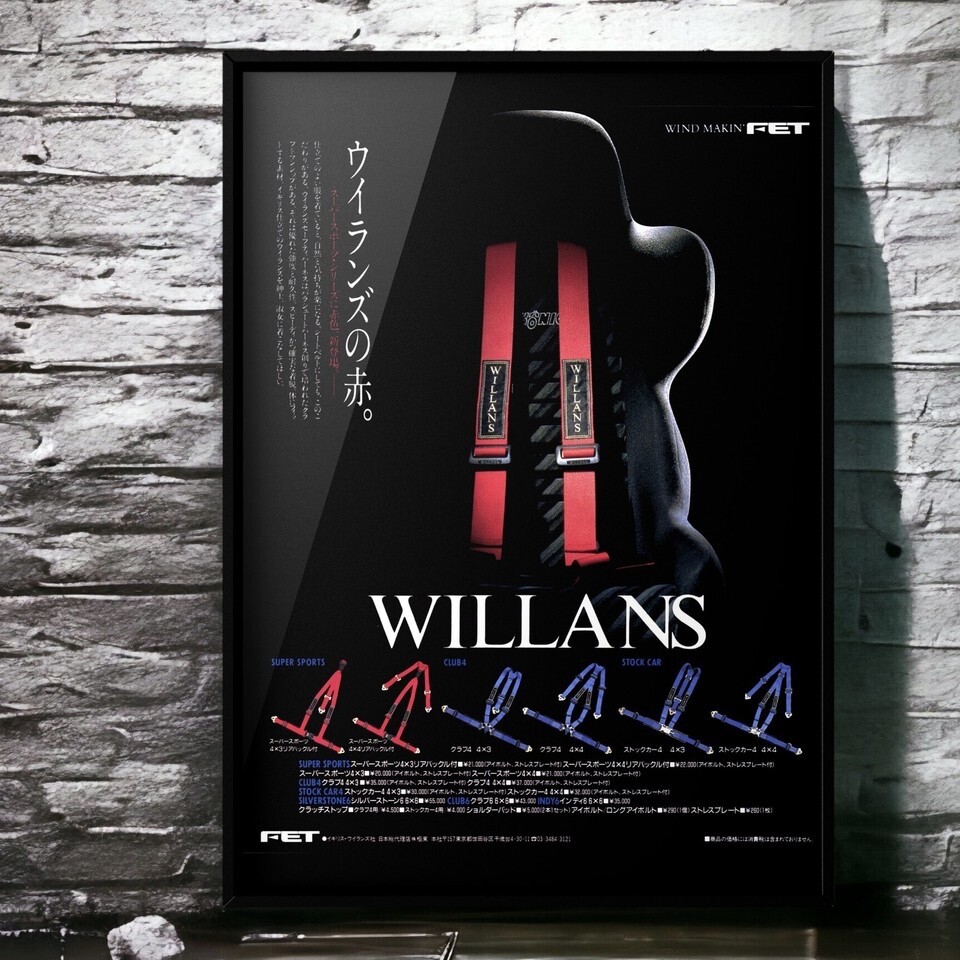 Vintage Ad FET × , WILLANS SUper Sport seat belt interior harness tail genuine