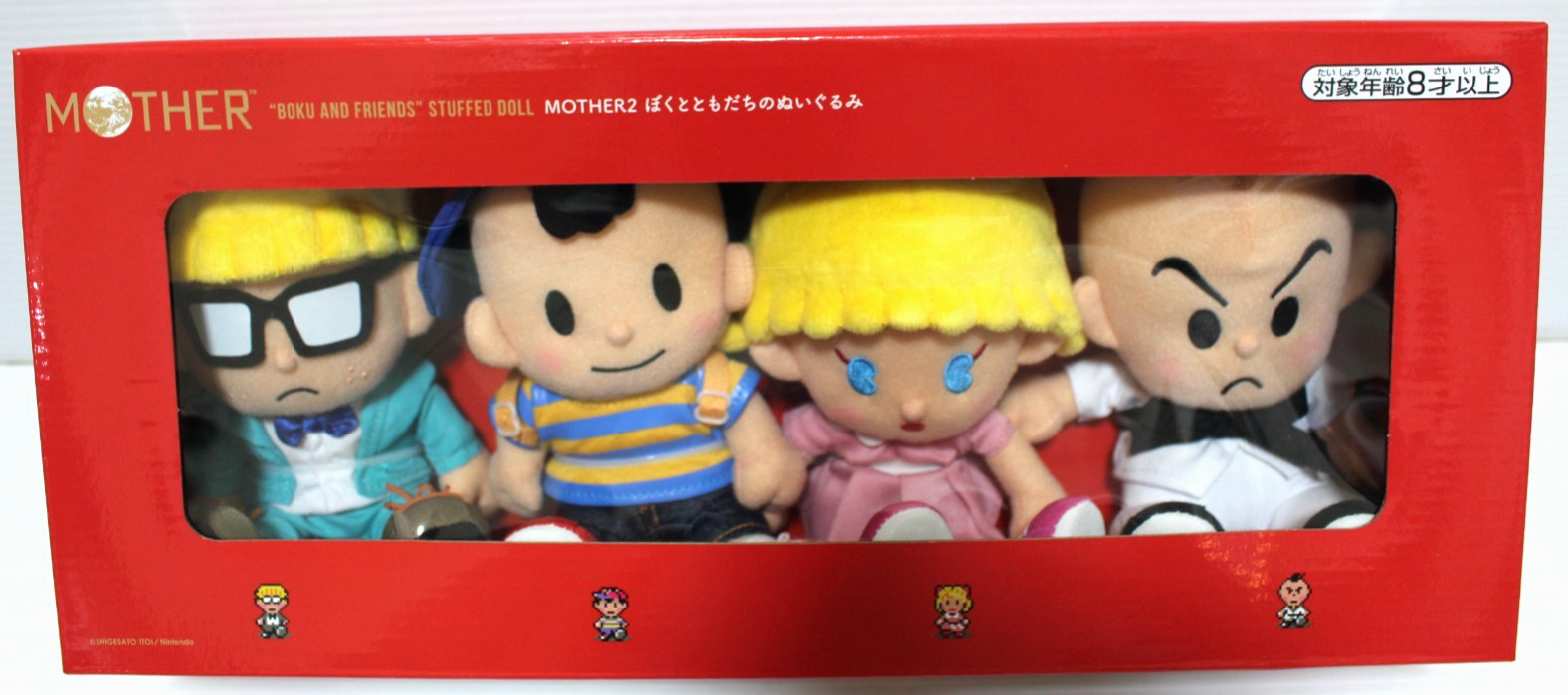EarthBound Mother 2 Four Plush Set Hobonichi Project Japan Limited Nintendo