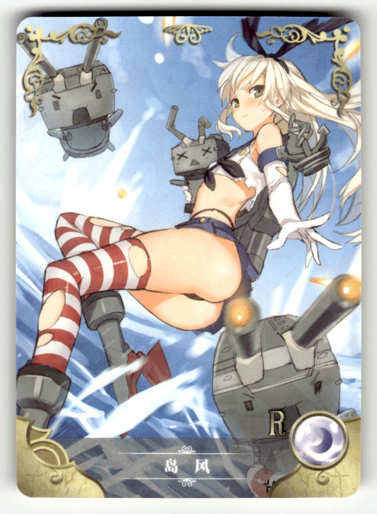 Goddess Story Kantai Collection Shimikaze 2013 KanColle Card 060 R Goddess Story Kantai Collection Shimikaze 2013 KanColle Card 060 R