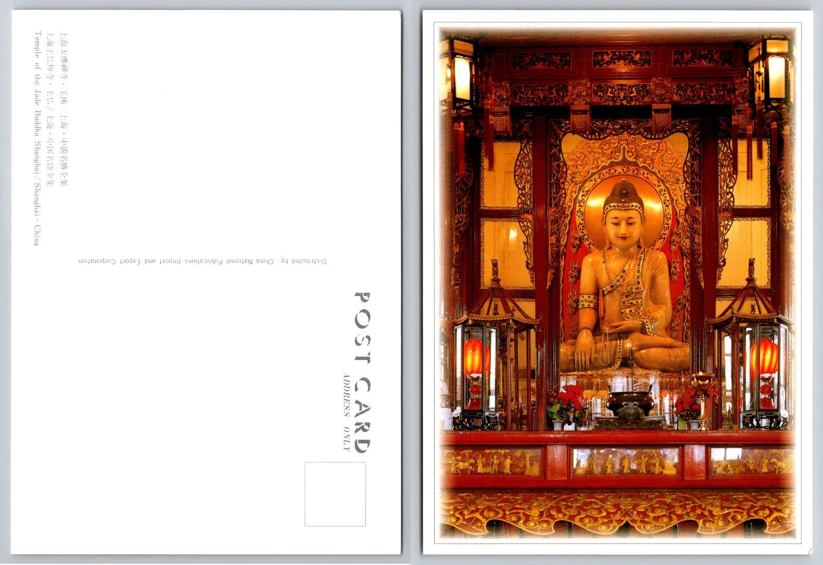 Continental Shanghai China Jade Buddha Temple Postcard
