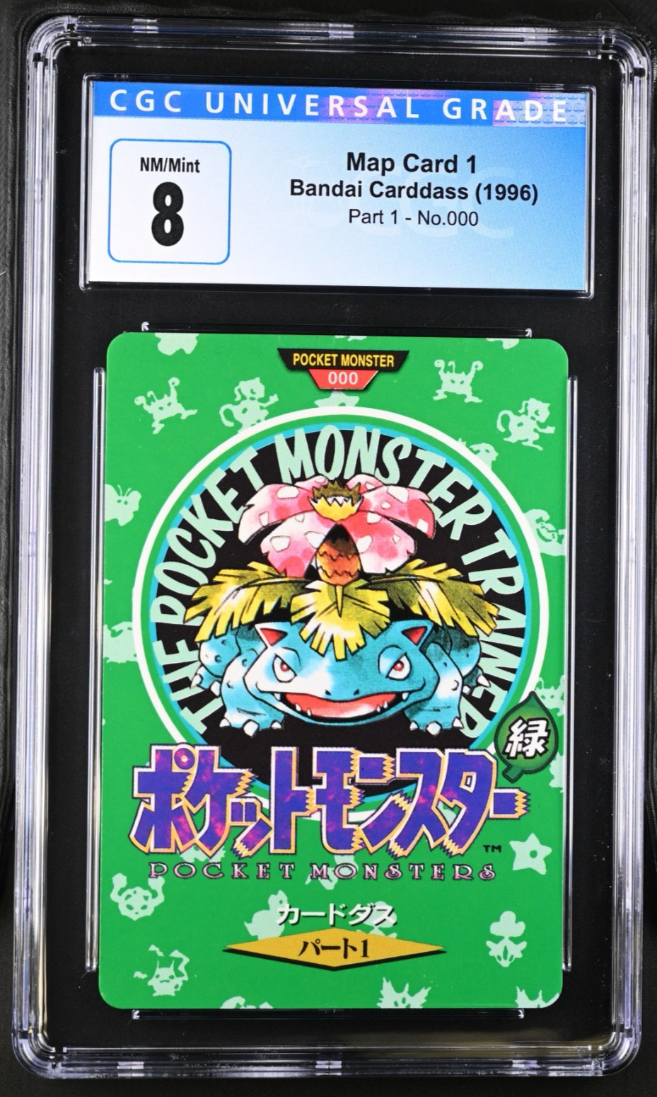 Bandai Carddass CGC 8 1996 Pocket Monsters Part 1 Venusaur Map Card 1 #000 JP