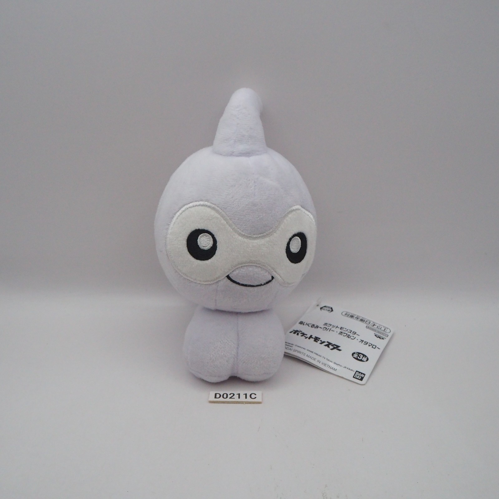 D0211C Castform Pokemon Banpresto Bandai Spirits Plush 6\