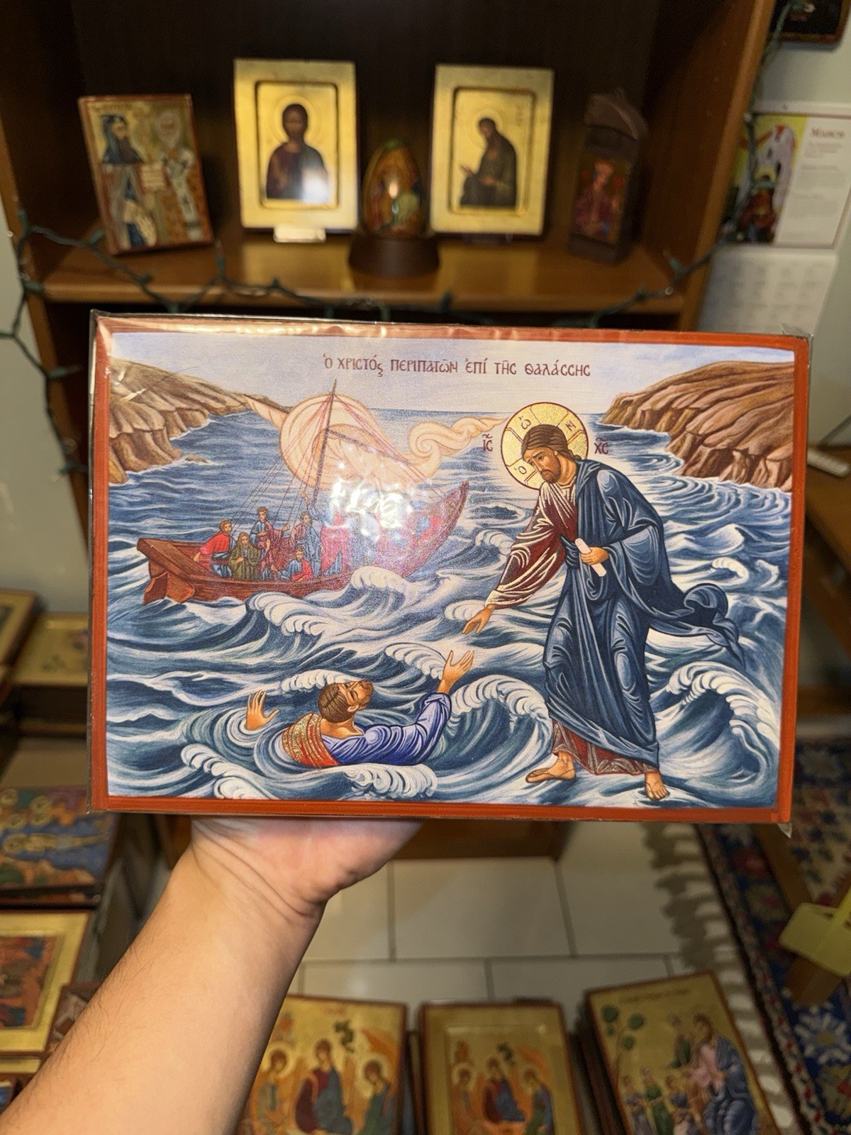 Christ Walking on Water Orthodox Icon Gold Leaf Flat Wood (handmade) 18x25cm