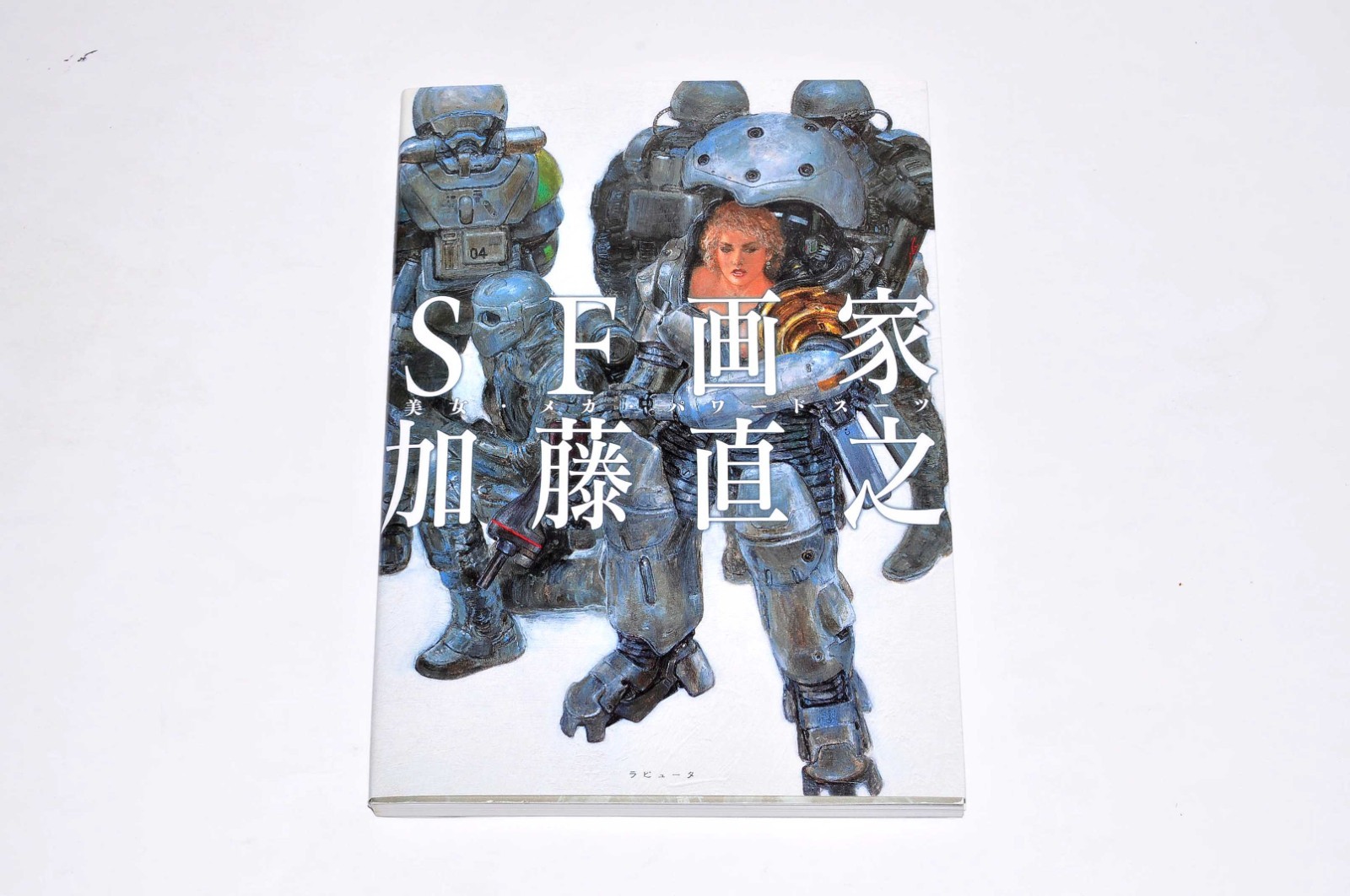 NAOYUKI KATOH Kato SF Art Works Fan Book Mechanic Powered Exoskeleton Japan 2006