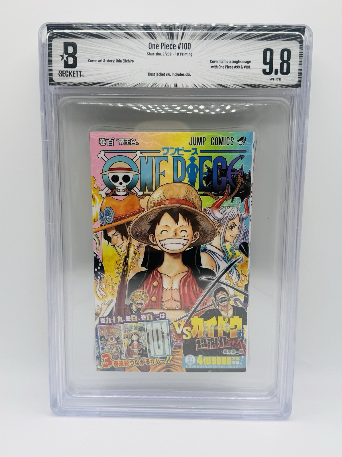 BGS 9.8 One Piece #100 Vol 100 2021 1st Printing Edition Graded Manga Jump obi