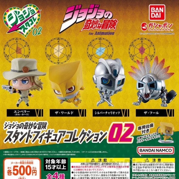 Bandai Gashapon Jojo'S Bizarre Adventure Stand Figure Collection 02 Set x4 jojo