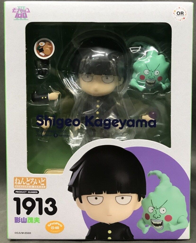 Nendoroid 1913 Mob Psycho 100 III Shigeo Kageyama Orange Rouge Figure Japan Toy