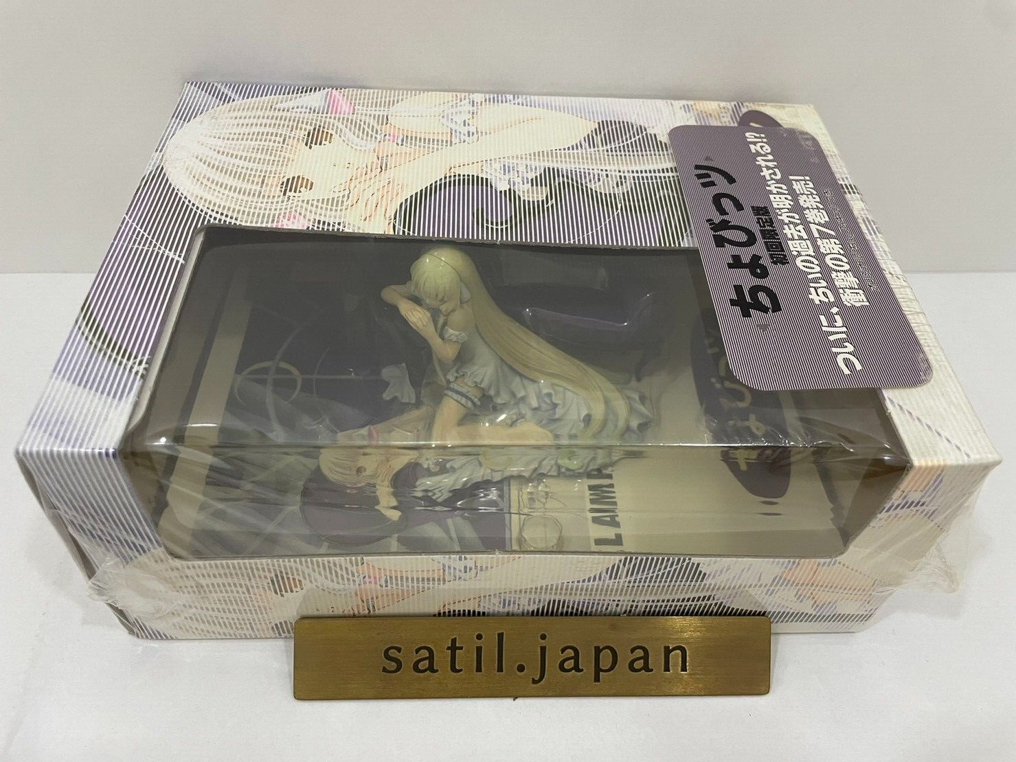 CLAMP Chobits Chii First Limited Edition Comic Vol.7 & Chii Figure Japan