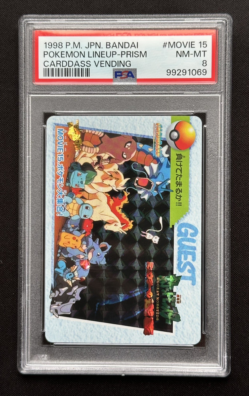 PSA 8 Pokemon Japanese Carddass #Movie 15 Pokemon Lineup Prism 1998 