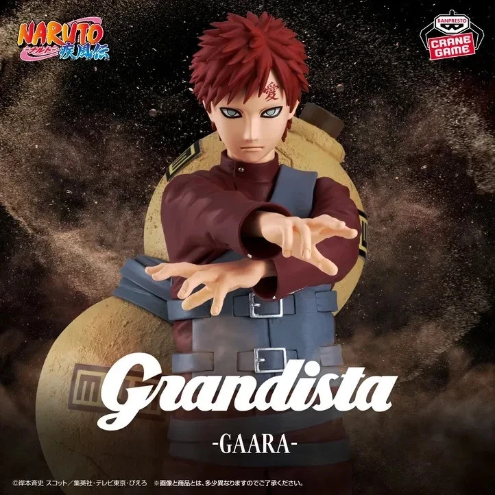 PSL NARUTO Shippuden Grandista Figure Gaara New Japan