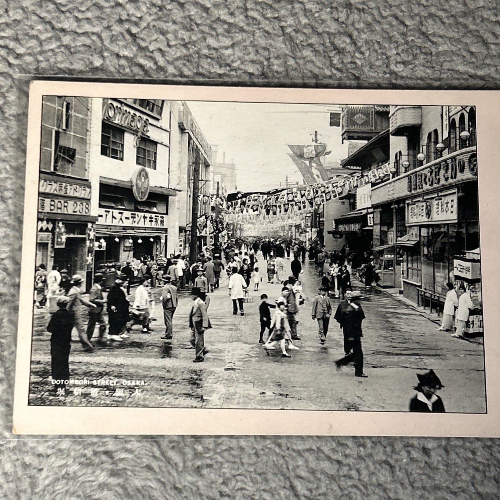 Vintage 1950s Dotonbori Osaka Japan Postcard Travel Ephemera Unposted Vintage 1950s Dotonbori Osaka Japan Postcard Travel Ephemera Unposted