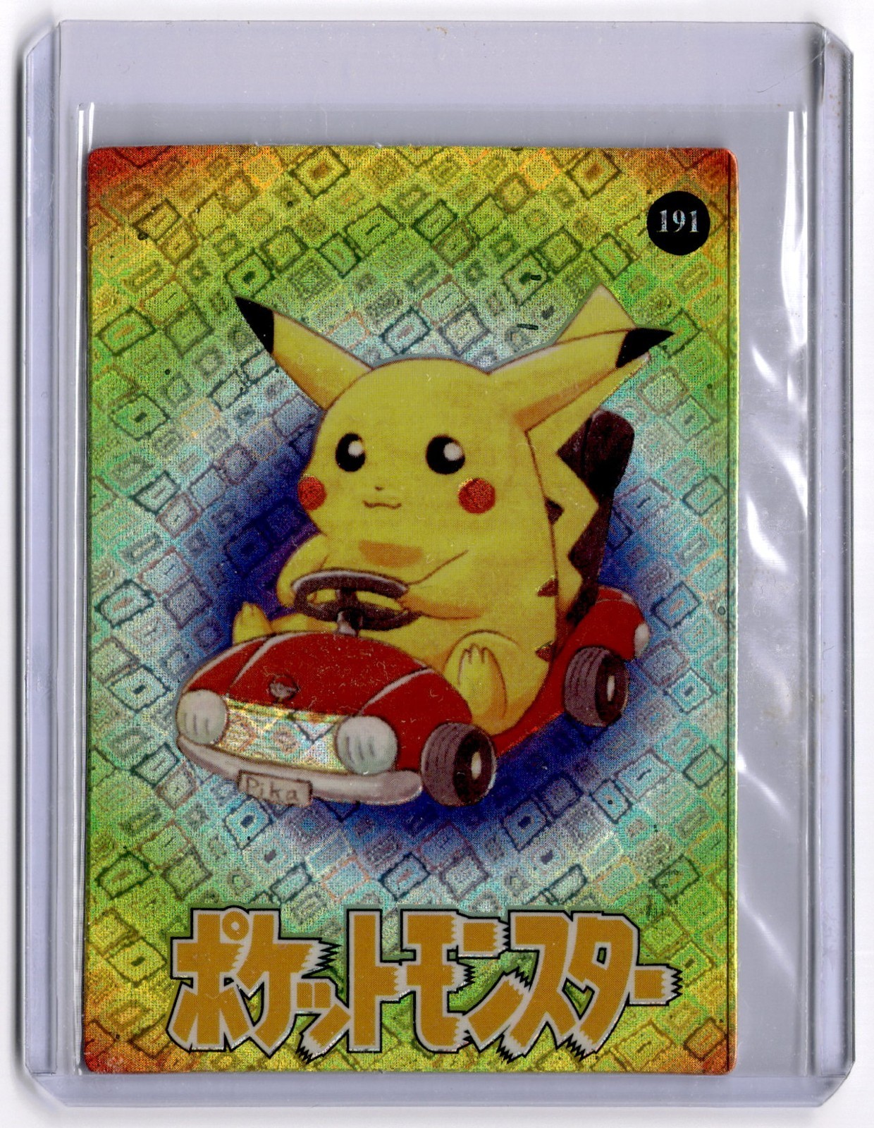 Pokemon Pocket Monsters #191 #197 Pikachu Prism Double Sided Card 1990s Vintage