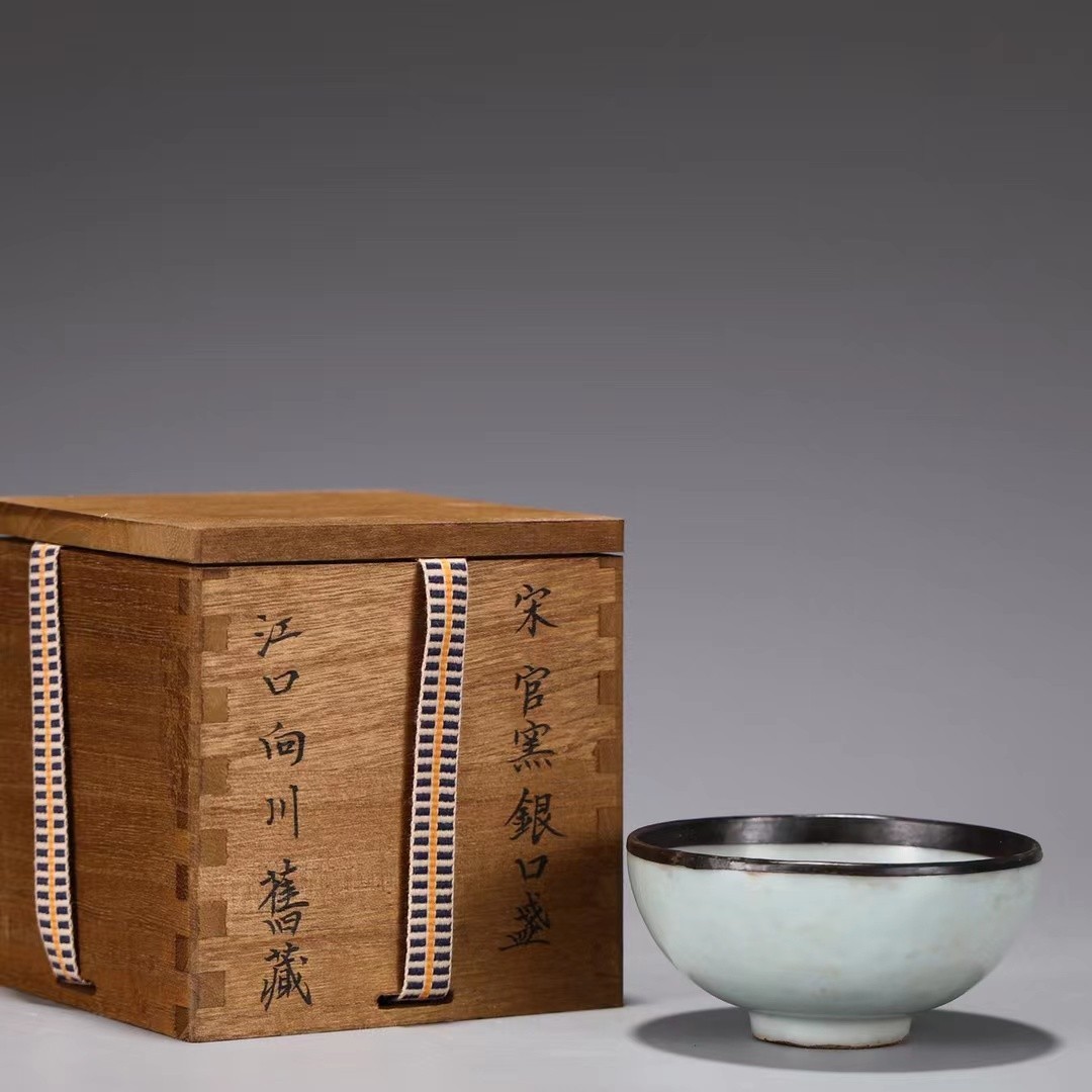 A Longquan Celadon Bowl. Comes fitted with a box A Longquan Celadon Bowl. Comes fitted with a box