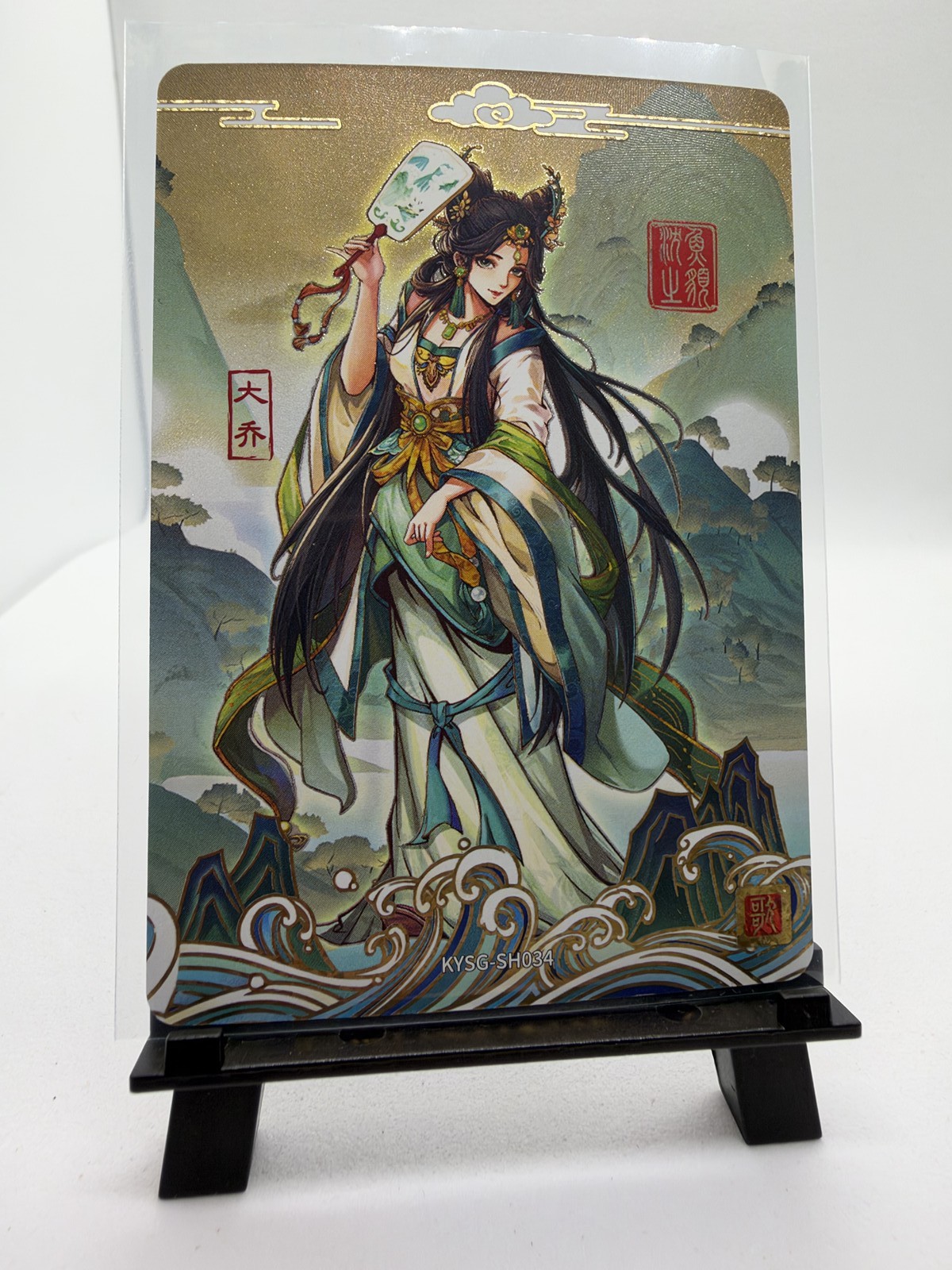 Da Qiao Kayou Three Kingdoms KYSG-SH034 SH Gold Foil Holo Card