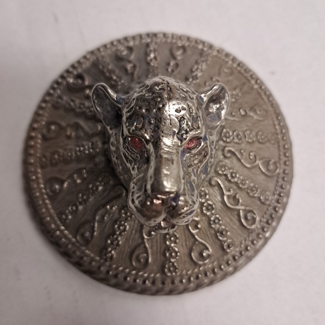1968 American Tack And Hardware #D2405 3½\