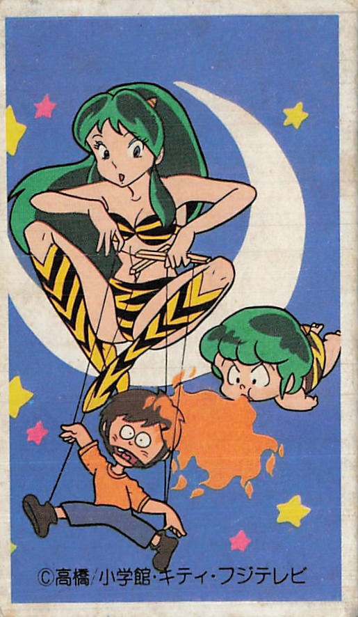 Urusei Yatsura Lum Invader Ataru Ten Menko Card 80107 Japanese Anime Vintage