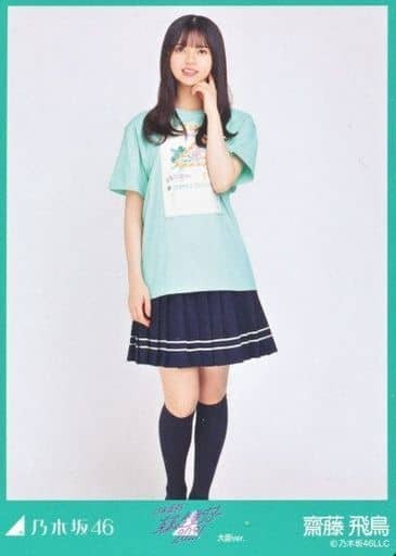 Asuka Saito Full Body Nogizaka46 Summer Tour 2021 T-Shirt Osaka Ver. Japan