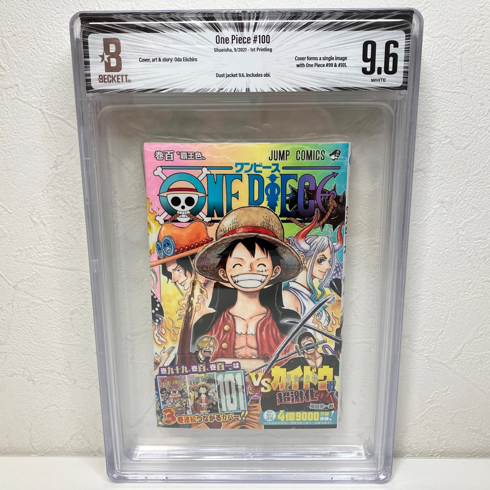 BGS 9.6 ONE PIECE Vol. 100 #100 1st Printing Graded Manga Japanese Obi jacket9.6